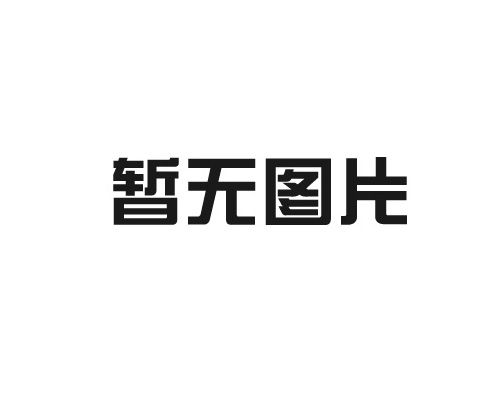 張家港菠蘿格廠(chǎng)家淺談一下開(kāi)發(fā)生產(chǎn)印尼菠蘿格木材的意義